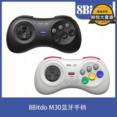 八位堂8bitdo m30手柄 ns電腦 steam 格鬥遊戲六鍵位連發