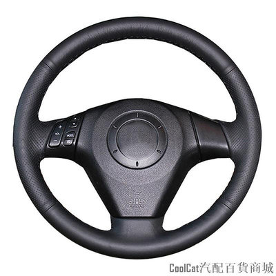 刀仔汽配城手工 DIY 皮革方向盤套定制方向盤套兼容 Mazda 3 Axela 2004-2009 / Mazda 5 2004