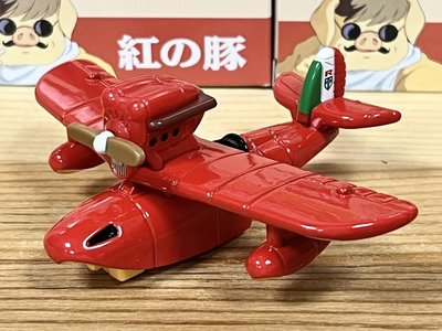 TOMICA (DREAM) 吉卜力02 紅豬飛行器