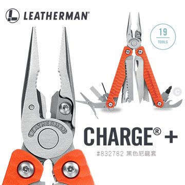 【A8捷運】美國Leatherman Charge Plus 工具鉗-橘色(附Bit組)(公司貨#832782)