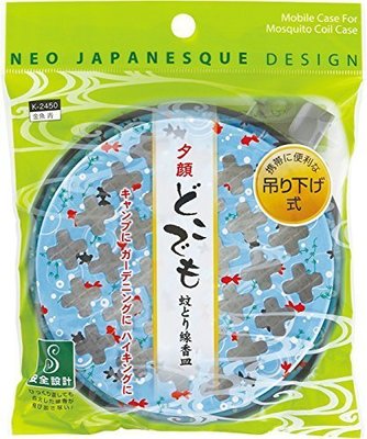 【JP.com】日本製 吊掛式蚊香盒 戶外便攜式蚊香盤 露營 野餐 防蚊 隨身掛(K-2500)