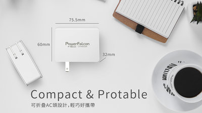 現貨 PowerFalcon [紅隼] ChorusTank-65 65W PD 雙USB充電器(折疊)旅行充 旅充頭