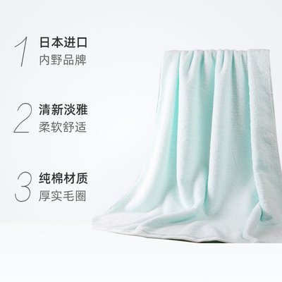 浴巾 Uchino/新疆長絨棉浴巾 素色純棉大毛巾大浴巾加厚 居家耐用*特價正品促銷