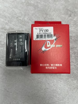 【好康投影機】優質全新sony 副廠電池NP-FV100/FH100 V系列 攝影機高容量