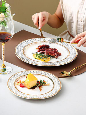 onlycook歐式陶瓷西餐餐盤家用牛排盤西式菜盤骨瓷餐具盤