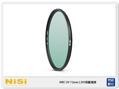 ☆閃新☆免運費 NISI 耐司 WRC UV 72mm L395 紫外截止 防水防污 保護鏡 (72)