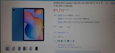 三星 SAMSUNG Galaxy Tab SM-P610 S6lite Lite 平板電腦 功能都正常使用 品相規格如圖