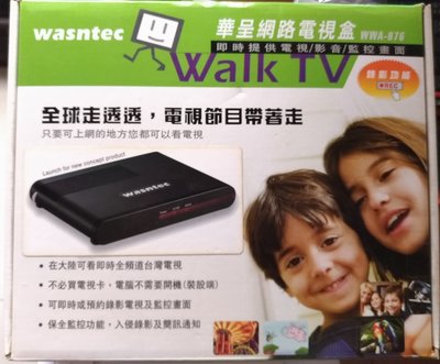 華呈網路電視盒WWA-876