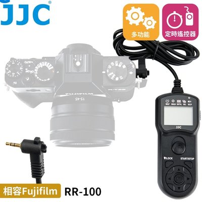 我愛買JJC富士副廠Fujifilm定時快門線遙控器TM-R2相容RR-100快門線2.5mm適間隔縮時攝影延遲B快門