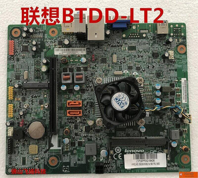 溫馨小店【下單詢問價格】聯想楊天M2620N E50商用主板BTDD-LT2 J1800 J2900CPU D3000主板