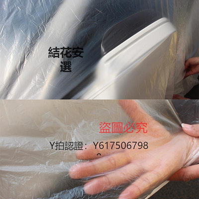汽車車罩 一次性車衣車罩通用汽車防曬防雨防塵電動車透明塑料全罩外罩