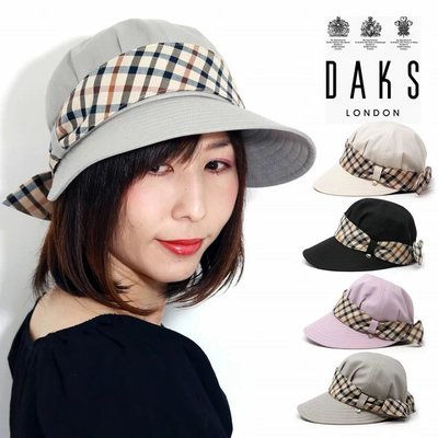 日本製 日本 正版 DAKS 經典格紋蝴蝶結 棉麻 抗UV帽 防曬 遮陽帽 帽子 帽