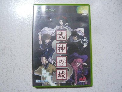 式神之城Xbox的價格推薦- 2023年10月| 比價比個夠BigGo