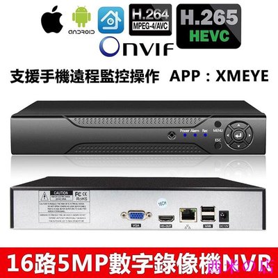 西米の店16路網路硬碟刻錄機5MP高清NVR數字硬碟錄像機 智能解析ONVIF協議1080P/3MP/4MP手機遠程監控C