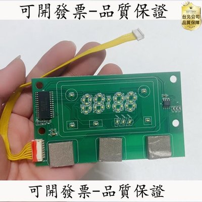 【台北公司】LED燈板 帶BS813A-1觸摸芯片 LED時鐘顯示板 新的 diy用途