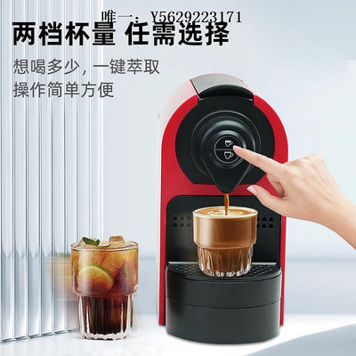 咖啡機意式濃縮膠囊咖啡機全自動家用小型辦公室商用美式Nespresso雀巢磨豆機