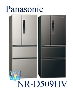 【暐竣電器】Panasonic 國際 NR-D509HV / NRD509HV 四門變頻冰箱 無邊框鋼板冰箱
