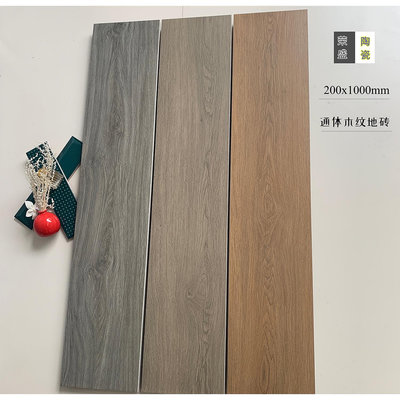 新款全瓷木紋磚仿實木地板磚客廳臥室防滑地磚木紋瓷磚200x1000_木初伽野