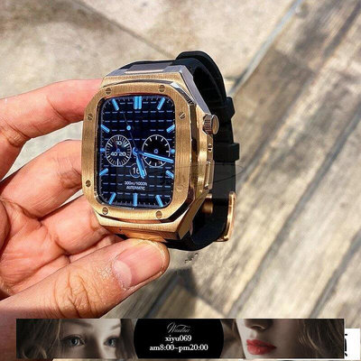 【現貨】金屬錶殼 適用 Apple watch 9 8 7 5 SE S9 蘋果手錶錶帶 44mm 45mm 魔改 一體