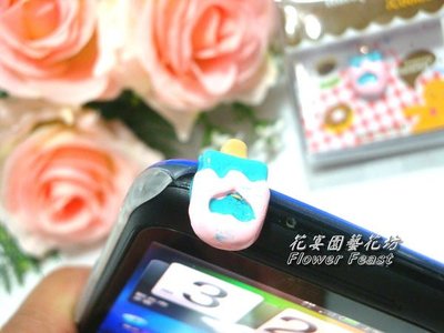 【花宴】＊藍色愛心雪糕手機防塵塞＊婚禮小物~智慧型手機3.5mm通用~i phone/ htc /耳機塞