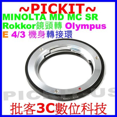 Minolta MD MC SR鏡頭轉Olympus E 4/3 E4/3機身轉接環E620 E610 E600 E-1
