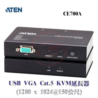 ATEN 宏正 USB VGA Cat.5 迷你型 KVM延長器 (1280 x 1024@150公尺) CE700A