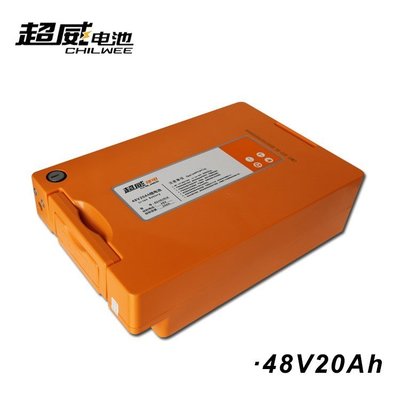 超威 鋰電池 48V 20A 48伏 20安培 含充電器 加贈定時器