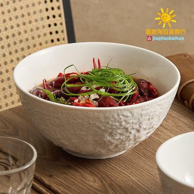 巖石紋米飯碗家用陶瓷湯碗面碗高級感小龍蝦水煮魚酸菜魚碗沙拉碗