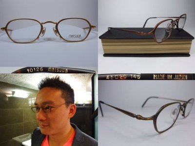 信義計劃 公司貨 Matsuda 松田 眼鏡 10126 日本製 復古 金屬框 小框 超越 Moscot Tart
