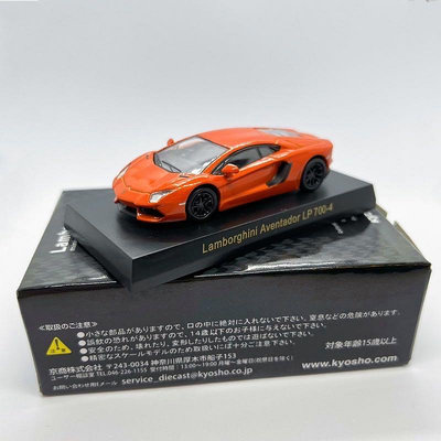 Kyosho Lamborghini Aventador的價格推薦- 2024年4月| 比價比個夠BigGo