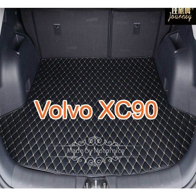 適用富豪Volvo XC90 專用汽車皮革後廂墊 後行李箱 防水墊