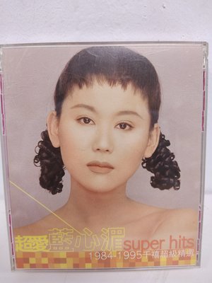 二手首版CD~藍心湄（1984-1995千禧超級精選2CD）有微細紋不影響音質