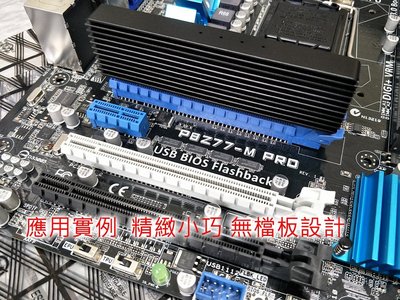 【全新】PCIE M.2 NVME SSD 轉接卡 M key 轉  PCIE 轉接卡 免檔板設計 X4 - 2280