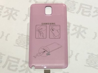 {蔓尼來}  三星Samsung Galaxy Note 3 N9005 原廠電池蓋 黑金色 {蔓尼來}