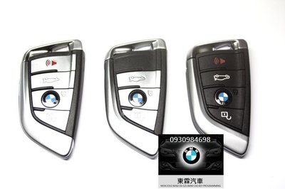 BMW MINI E系列F系列 全車系 晶片鑰匙全部遺失拷貝複製 電腦故障資料毀損維修數據恢復