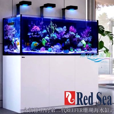 【魚店亂亂賣】Red Sea紅海REEFER G2 二代套缸組250套缸(黑)60×50×50cm另售170/250