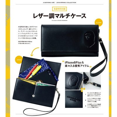 日本雜誌 A BATHING APE 附贈 猿人 黑色 PU皮 收納包 小物包 手機包 街頭潮牌 mook BAPE