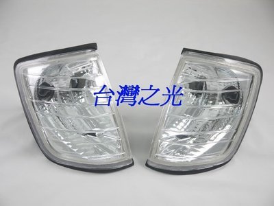 《※台灣之光※》全新BENZ W124 230E 300E E220 E280 E320晶鑽角燈組