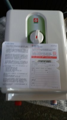 櫻花瞬熱式電熱水器 SH-186 5段調溫電熱水器_粗俗俗五金大賣場