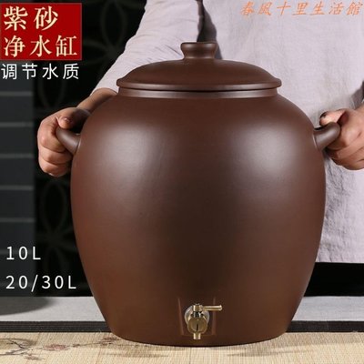 新款純紫砂水缸無釉儲水罐帶龍頭大號凈水缸陶瓷過濾抽水茶水桶現貨熱銷-