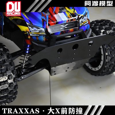 TRAXXAS X-MAXX 8S大X大腳車前防撞 鏟加棍雙造型 尼龍材質 仿tbr