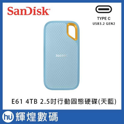 SanDisk Extreme E61 4TB 2.5吋 行動固態硬碟 SSD (天藍)