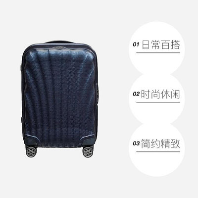 現貨：Samsonite/新秀麗C-Lite貝殼箱拉桿箱旅行箱行李箱陪嫁箱