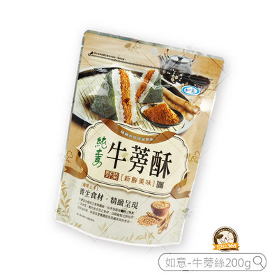 烘焙365＊如意-牛蒡絲180g/4711246840157