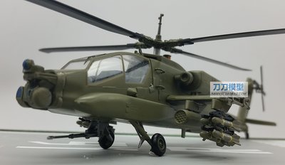 清倉 1比72 美國 AH-64A 阿帕奇 武裝直升機 飛機模型 靜態仿真