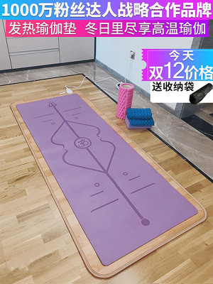 瑜伽館地暖墊韓國石墨烯碳晶地熱墊電加發熱瑜伽墊地毯板客廳家用