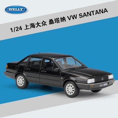 阿米格Amigo│威利 WELLY 1:24 福斯 Volkswagen SANTANA VW 合金車 模型車 預購