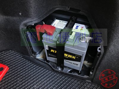 [電池便利店]TOYOTA  CAMRY 油電池 換小電池 ATLASBX S55D23R AGM