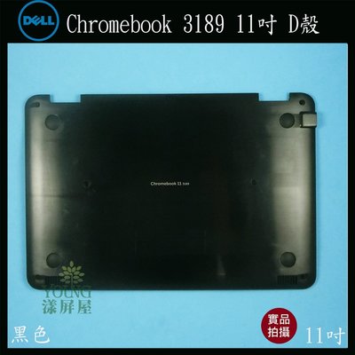 【漾屏屋】含稅 Dell 戴爾 Chromebook  3189 11吋 黑色 筆電 D殼 D蓋 外殼 良品
