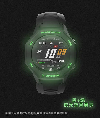 適用於華米GTR2手錶矽膠保護殼 tpu全包Amazfit GTR2運動zx【飛女洋裝】